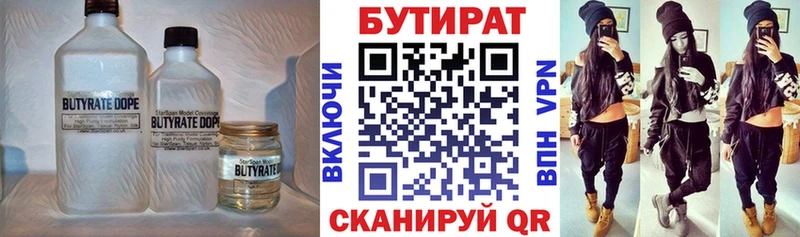 наркота  Яблоновский  ОМГ ОМГ ONION  Бутират BDO 