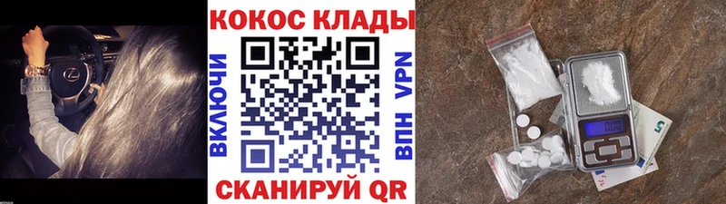 COCAIN 97% Яблоновский