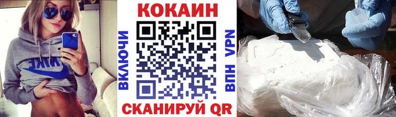 продажа наркотиков  кракен сайт  КОКАИН Перу  Яблоновский 