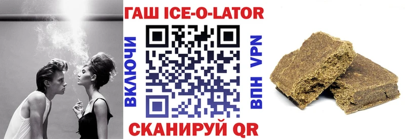 blacksprut маркетплейс  Яблоновский  ГАШИШ hashish 