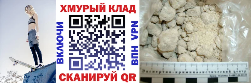 ГЕРОИН VHQ  цены   Яблоновский 