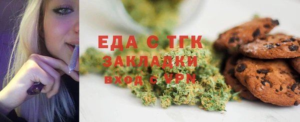 дистиллят марихуана Мегион
