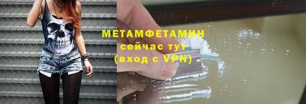 дистиллят марихуана Мегион