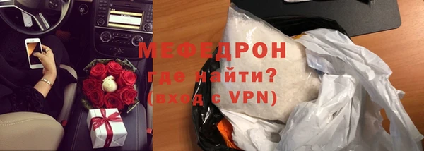 дистиллят марихуана Мегион
