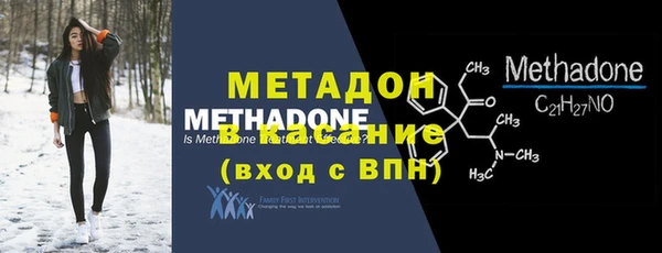 дистиллят марихуана Мегион