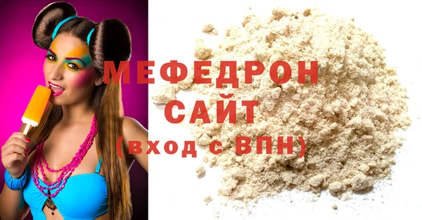 дистиллят марихуана Мегион