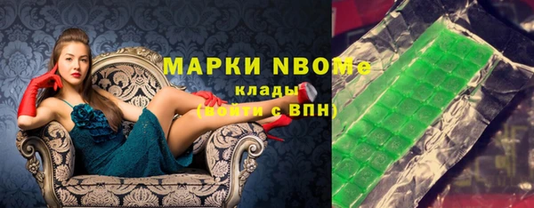 дистиллят марихуана Мегион