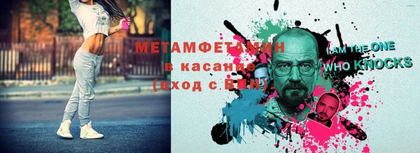 хмурый Анжеро-Судженск