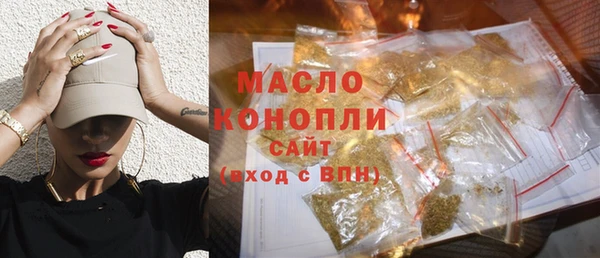дистиллят марихуана Мегион