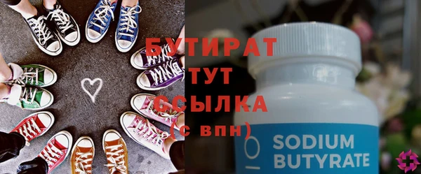 дистиллят марихуана Мегион