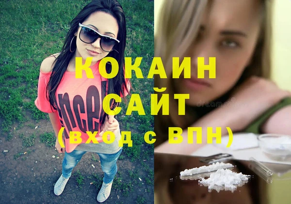 альфа пвп Апатиты