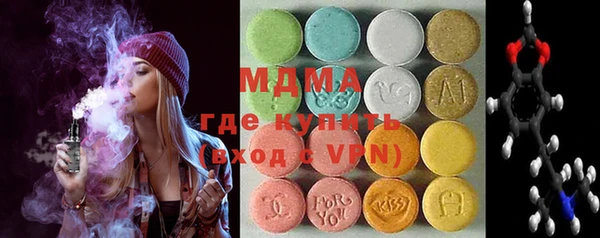 дистиллят марихуана Мегион