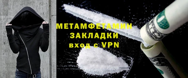 индика Медногорск