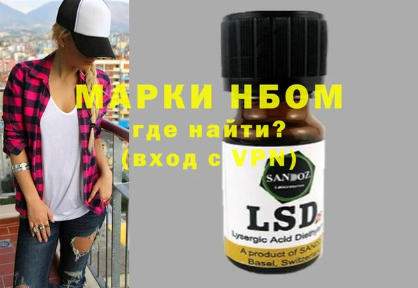 дистиллят марихуана Мегион