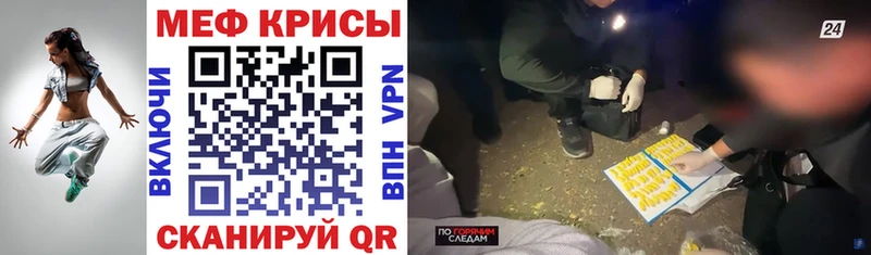 МЕФ мука Яблоновский