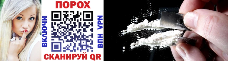МЕТАМФЕТАМИН Methamphetamine  Яблоновский 