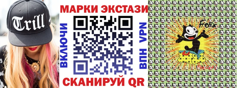 Наркотические марки 1,8мг darknet какой сайт Яблоновский