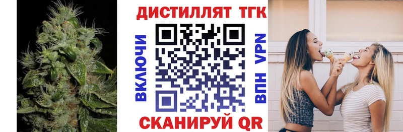 ТГК Wax  купить наркотик  Яблоновский 